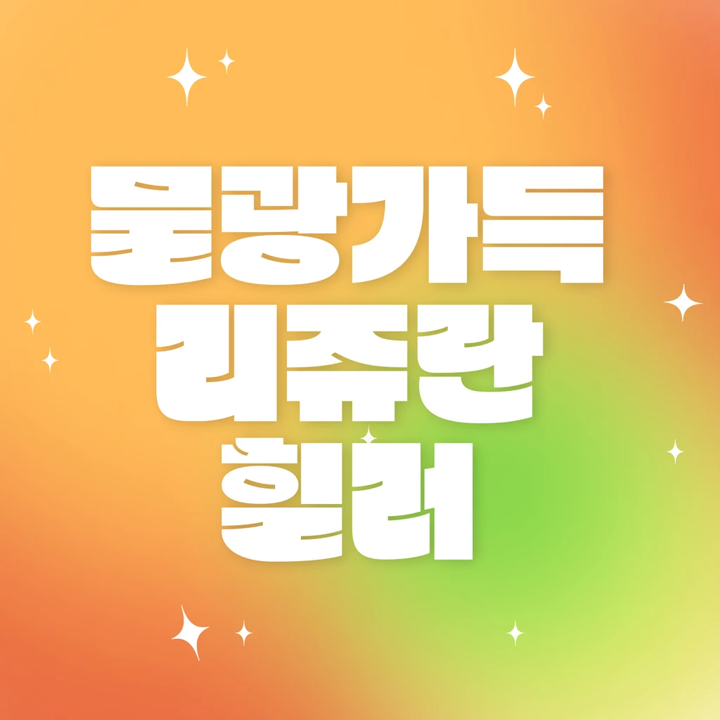 event thumbnail image
