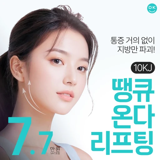 treatment-event-thumbnail