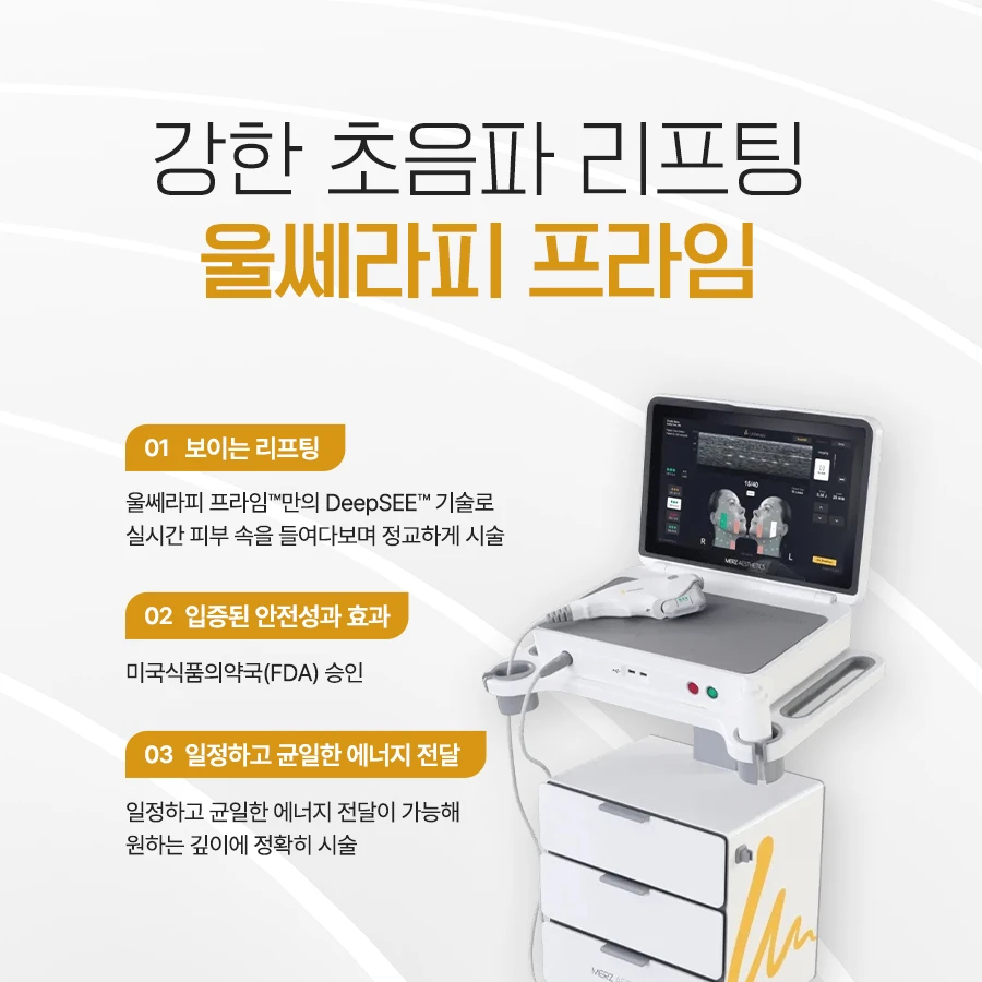 treatmentIntroduction