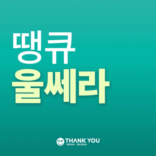 treatment-event-thumbnail