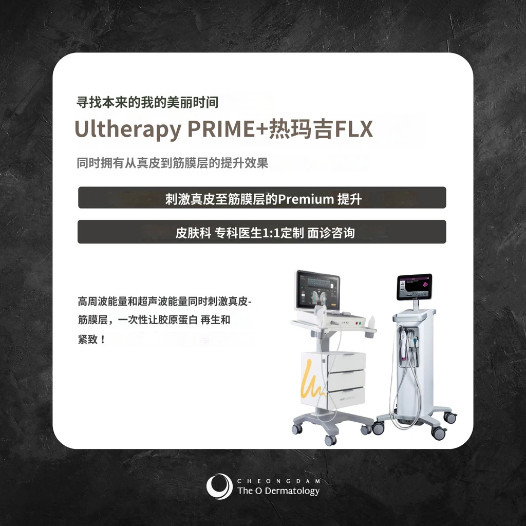 treatmentIntroduction