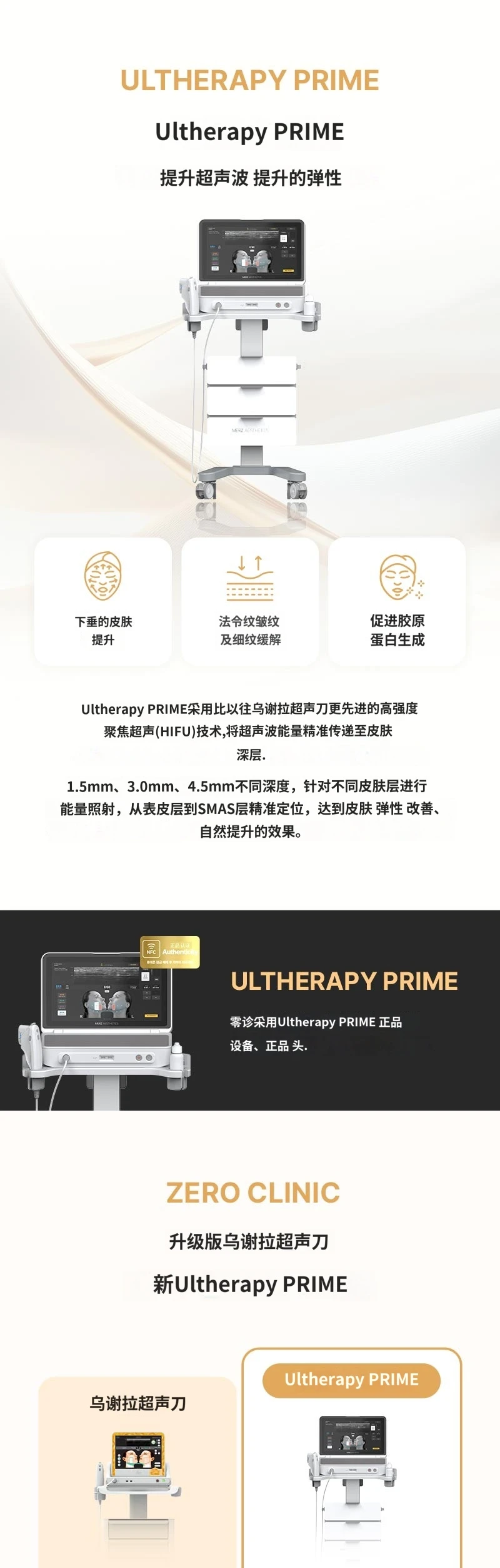 treatmentIntroduction