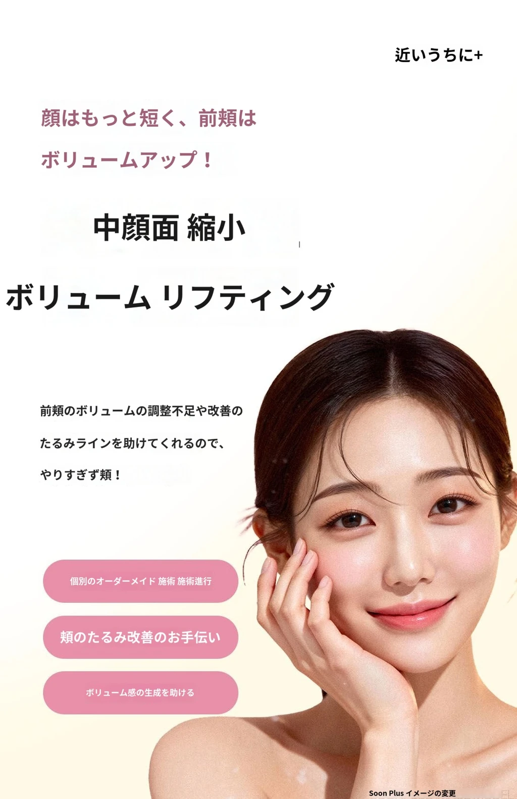 treatmentIntroduction