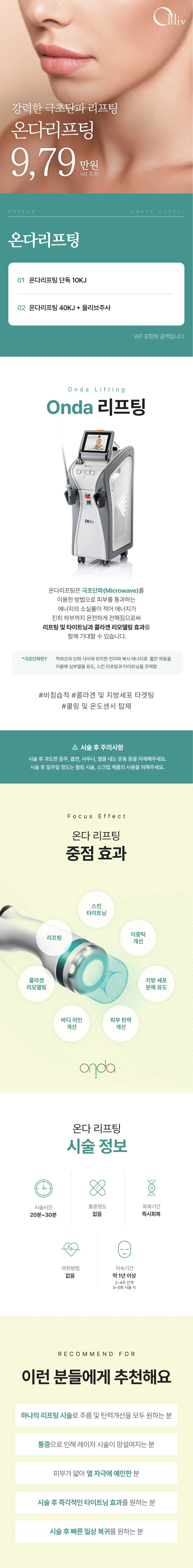 treatmentIntroduction