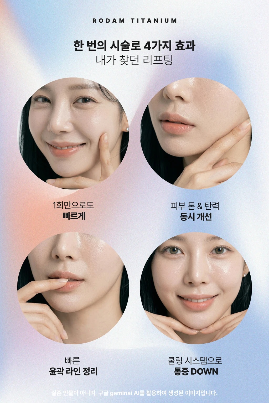 treatmentIntroduction