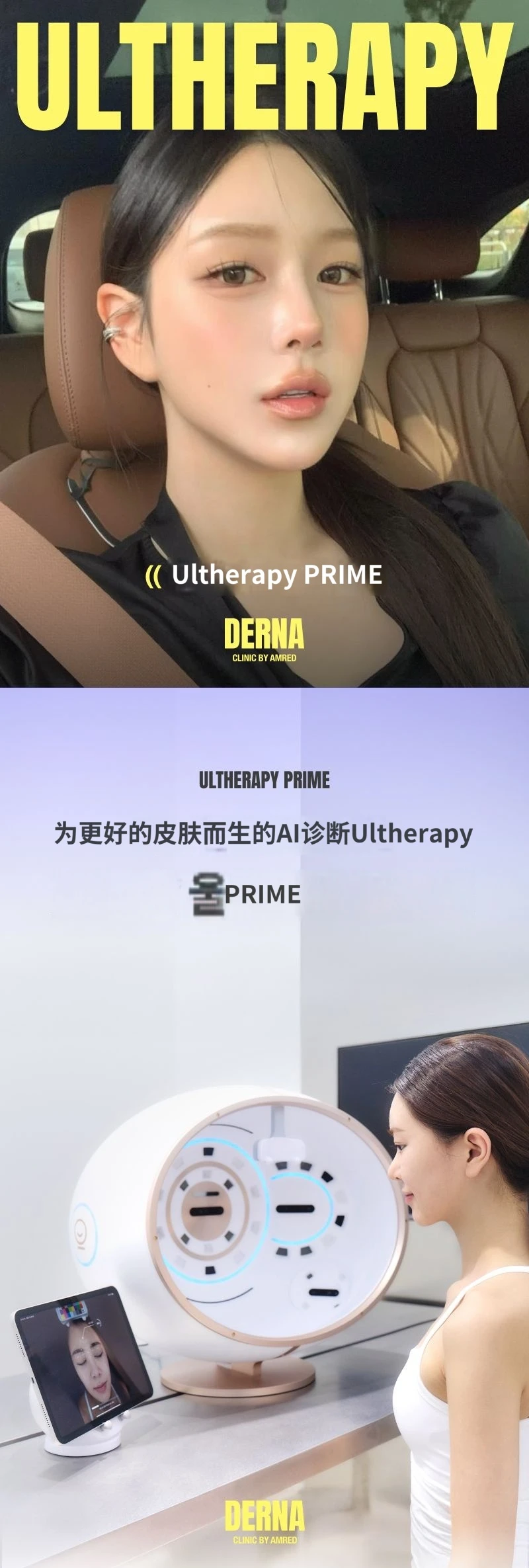 treatmentIntroduction