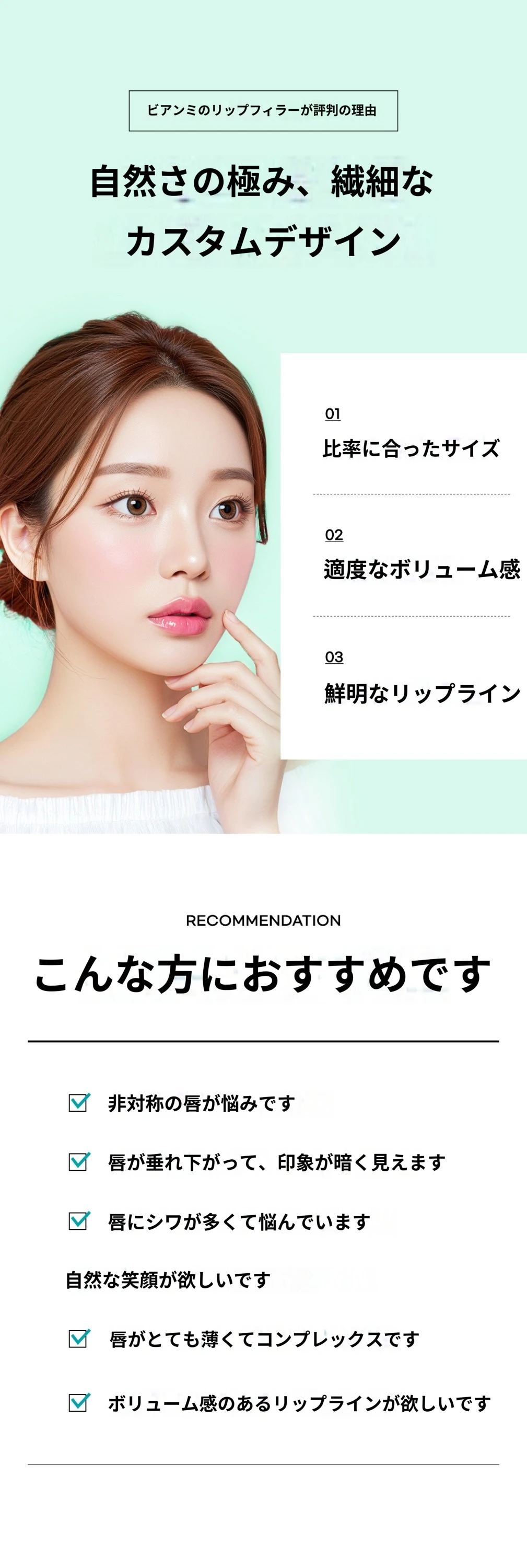 treatmentIntroduction