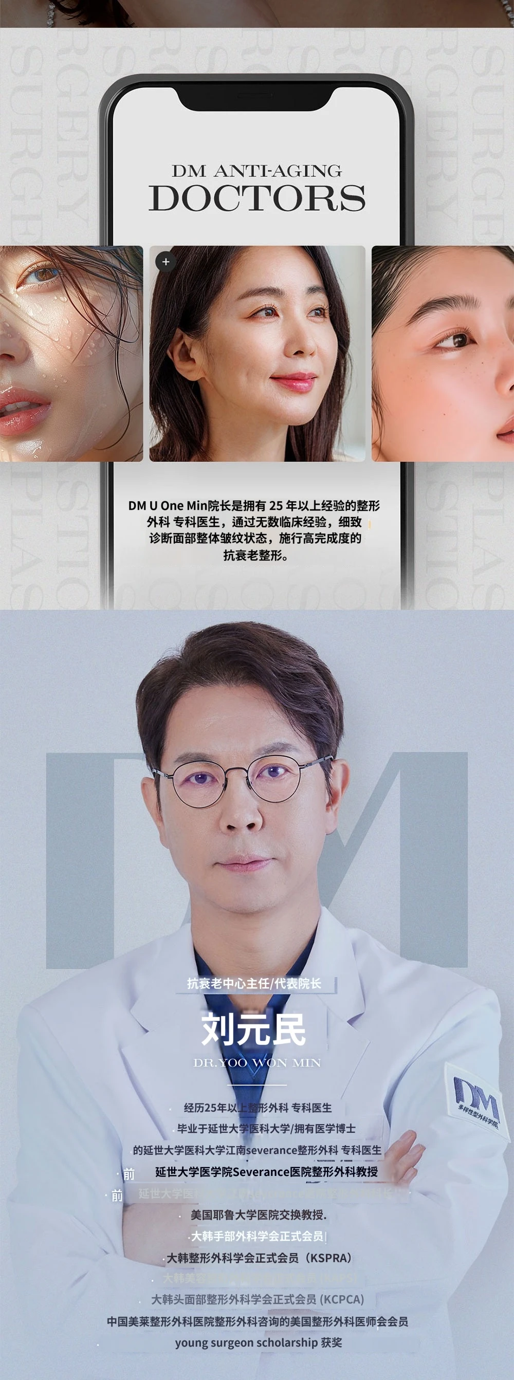 treatmentIntroduction