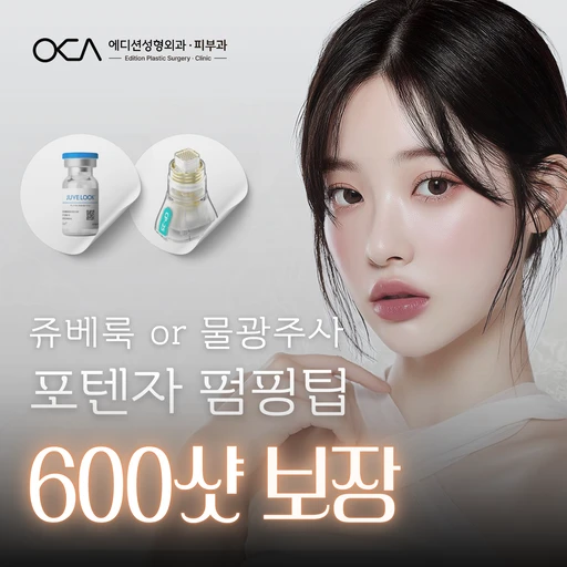 treatment-event-thumbnail