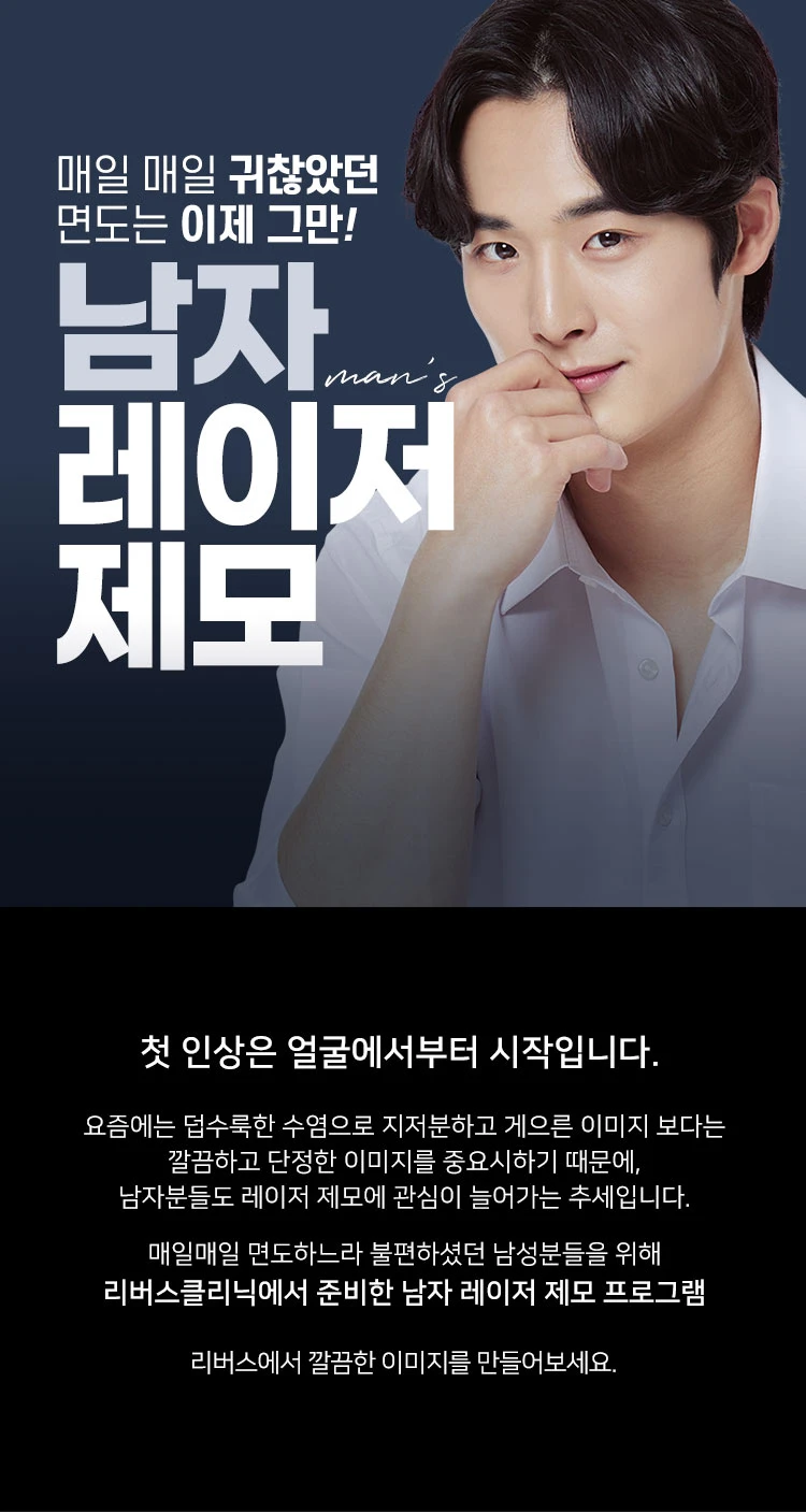 treatmentIntroduction
