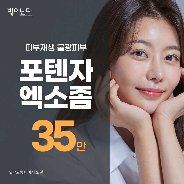 event thumbnail image