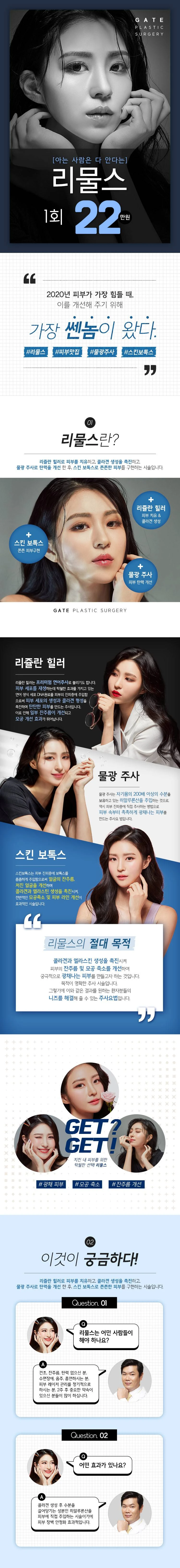 treatmentIntroduction