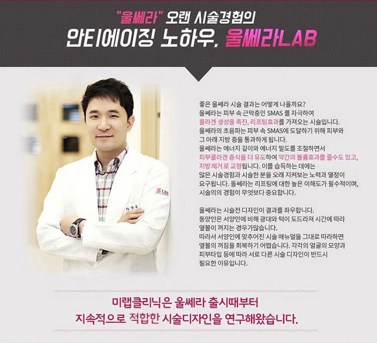 treatmentIntroduction