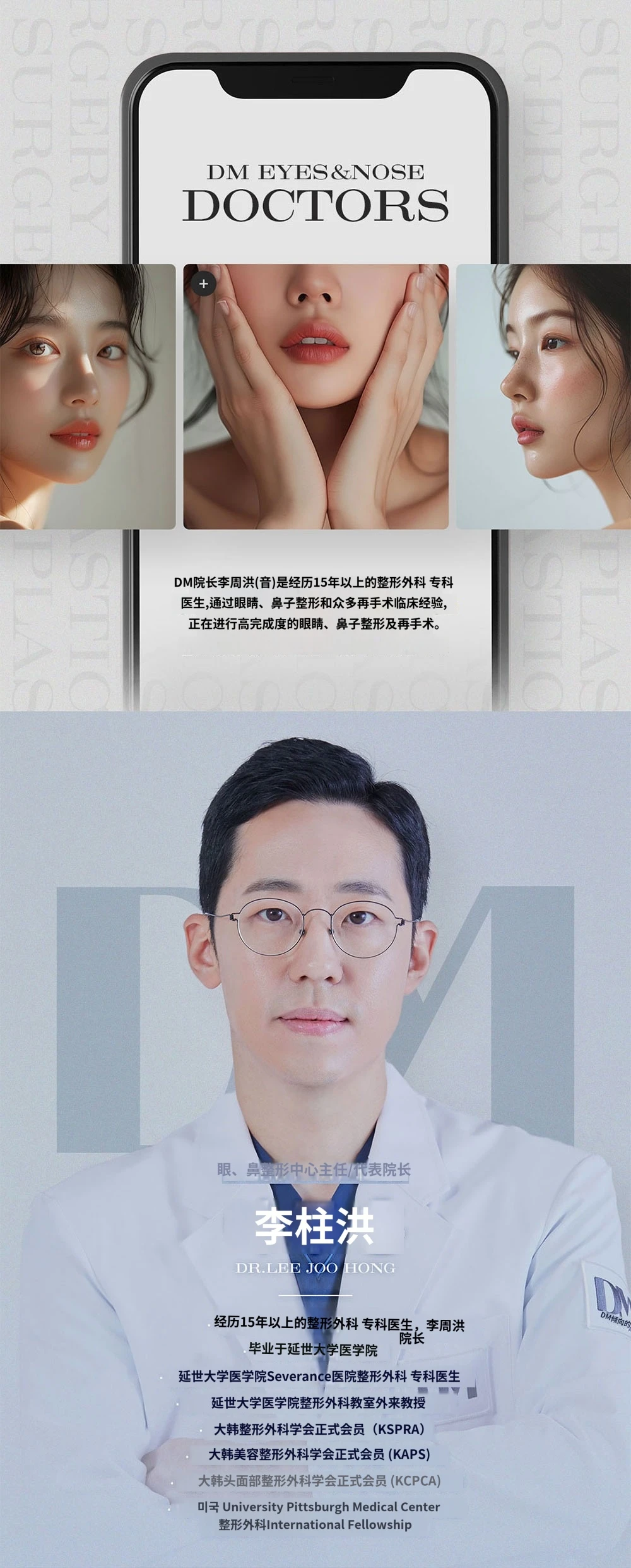 treatmentIntroduction