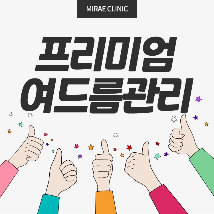 treatmentIntroduction