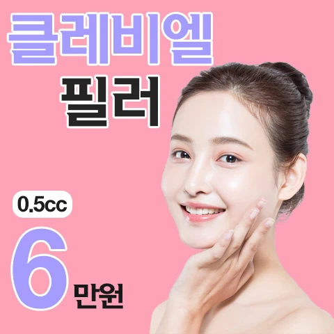event thumbnail image