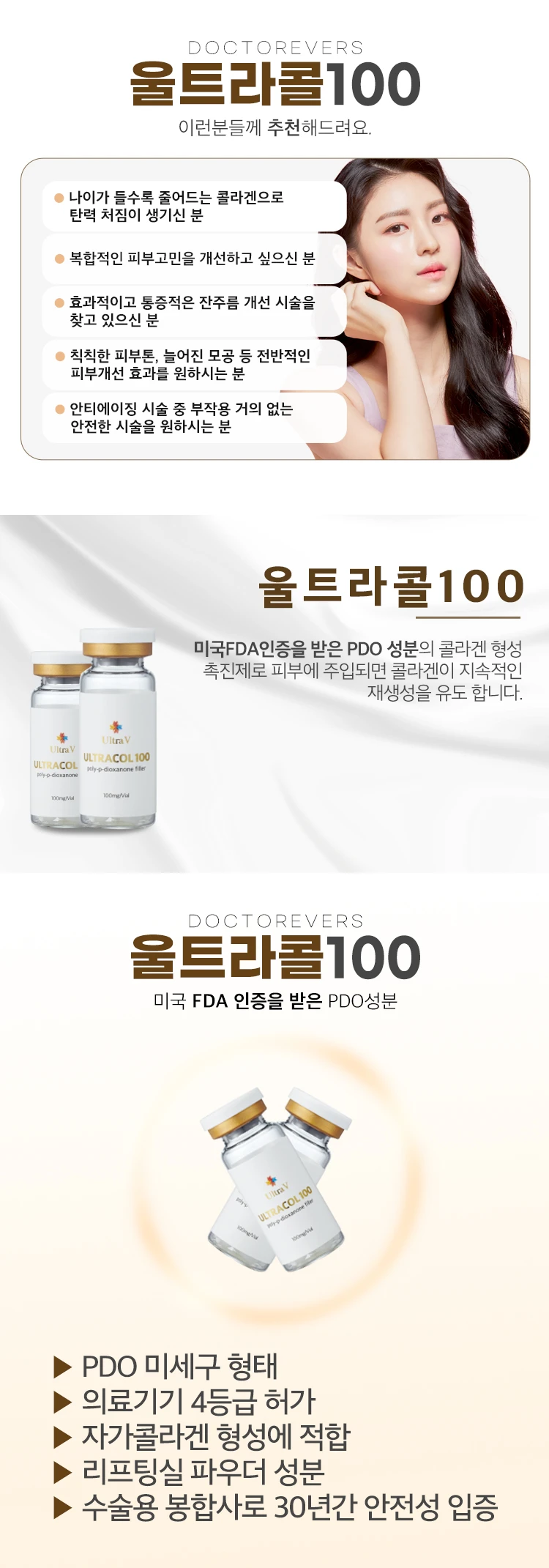 treatmentIntroduction
