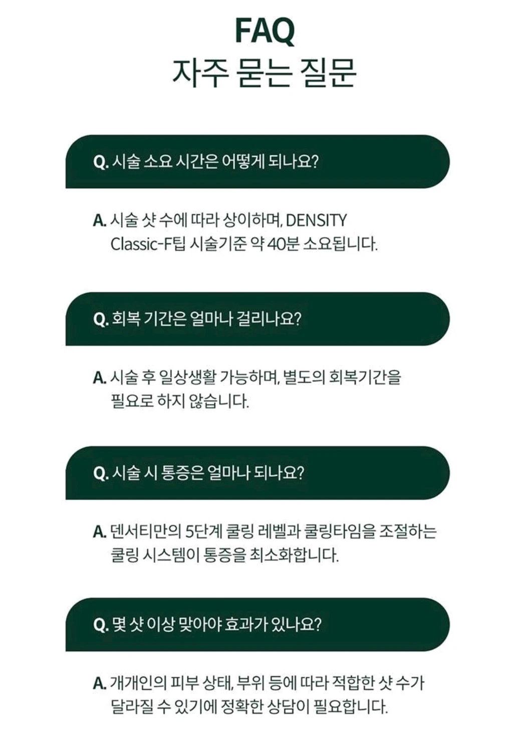 treatmentIntroduction