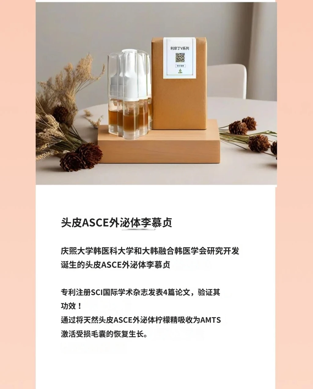 treatmentIntroduction