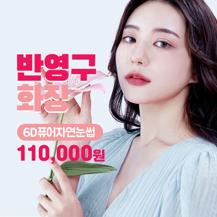 event thumbnail image