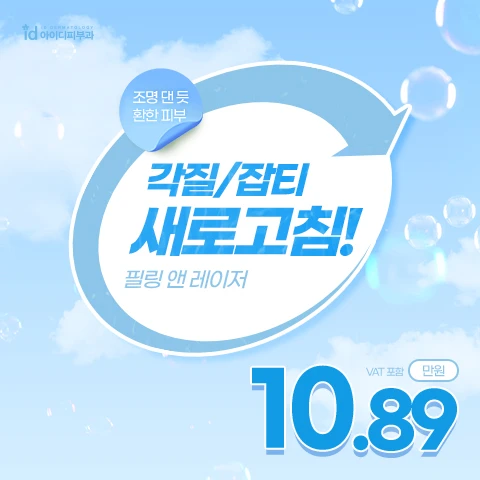 event thumbnail image