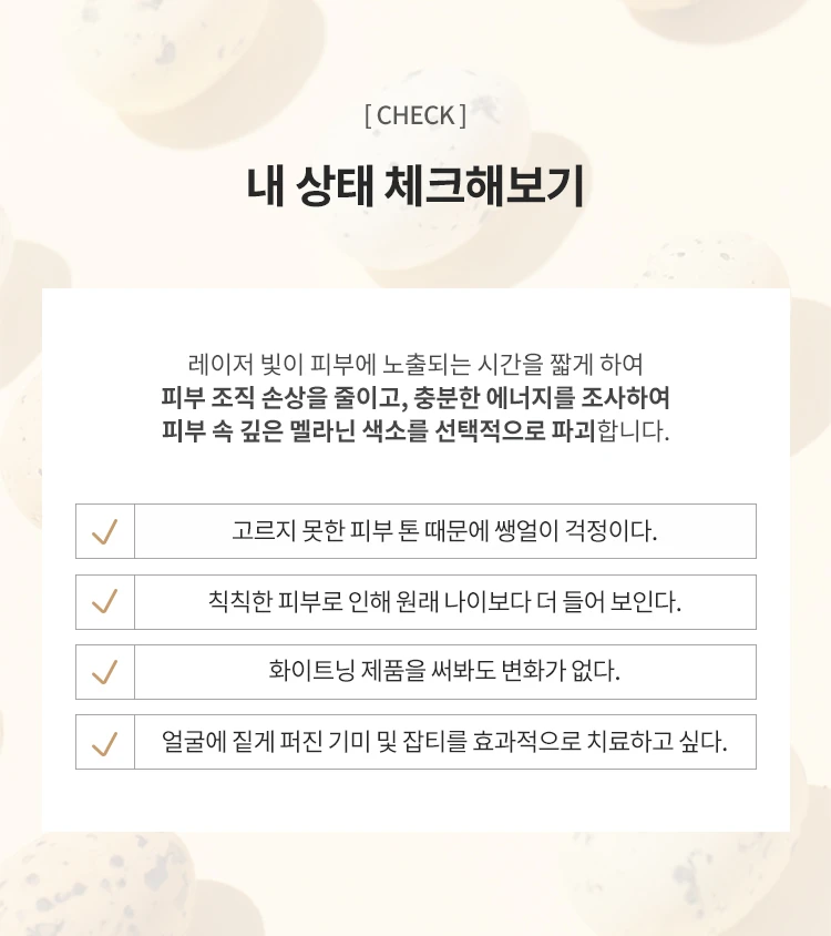 treatmentIntroduction