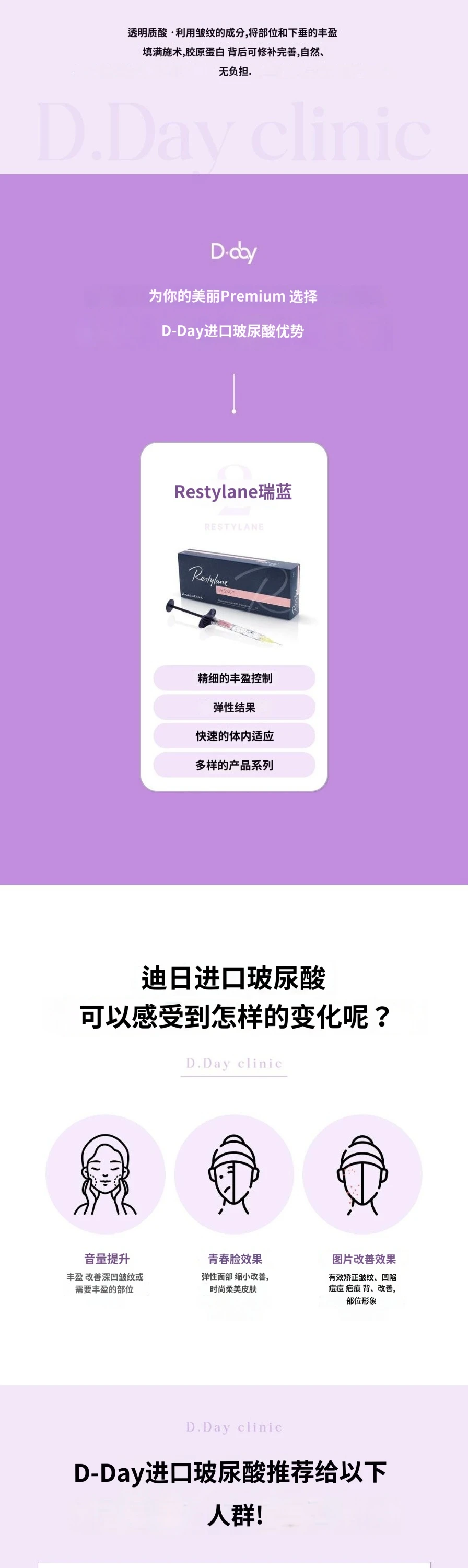 treatmentIntroduction