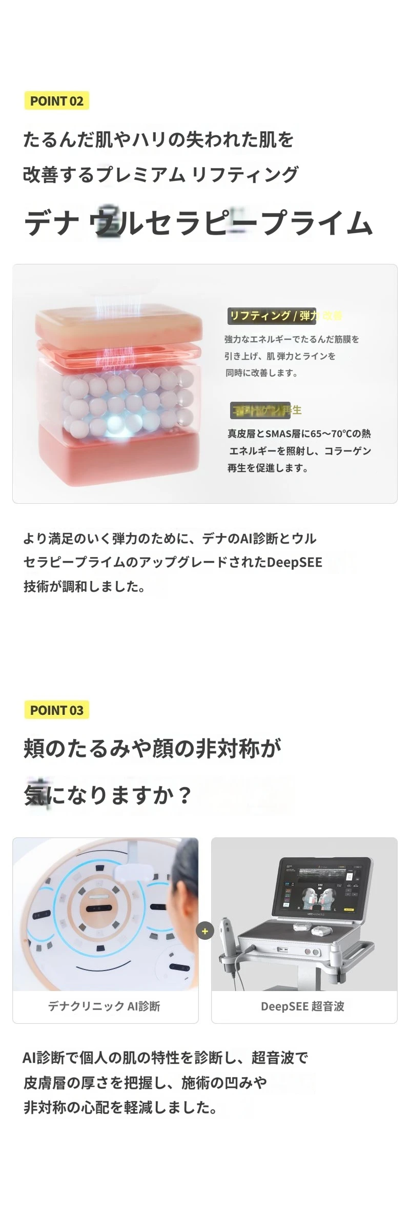 treatmentIntroduction