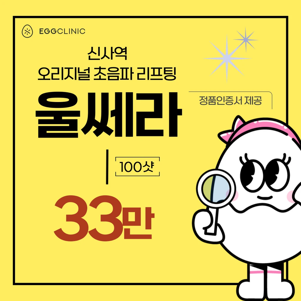 event thumbnail image