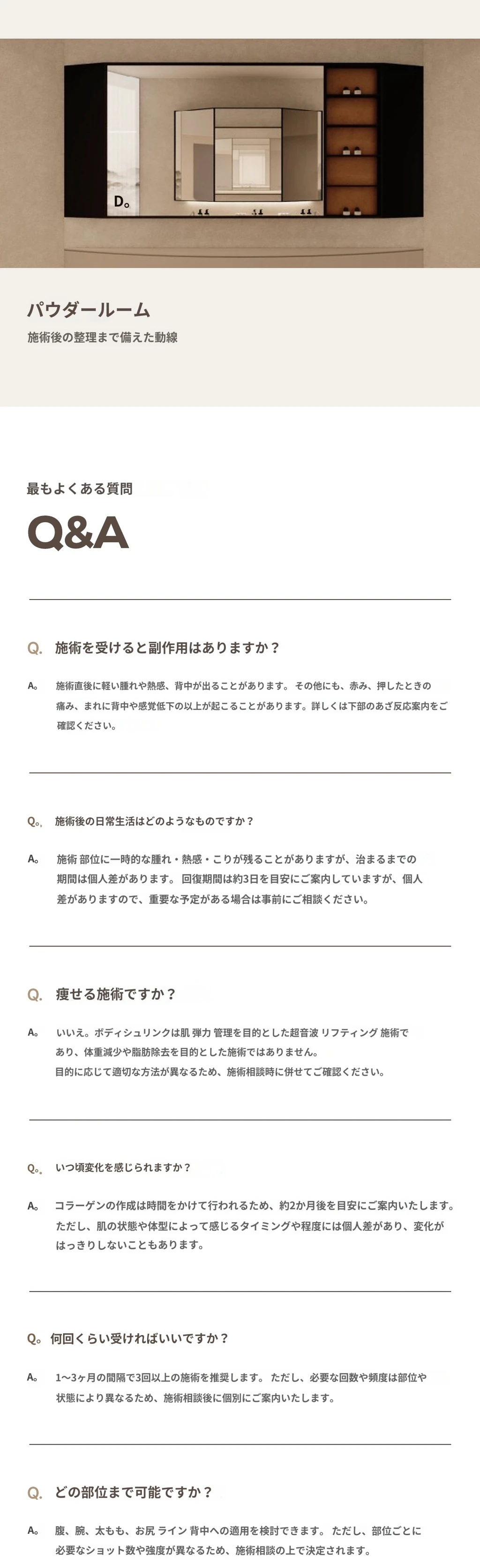 treatmentIntroduction