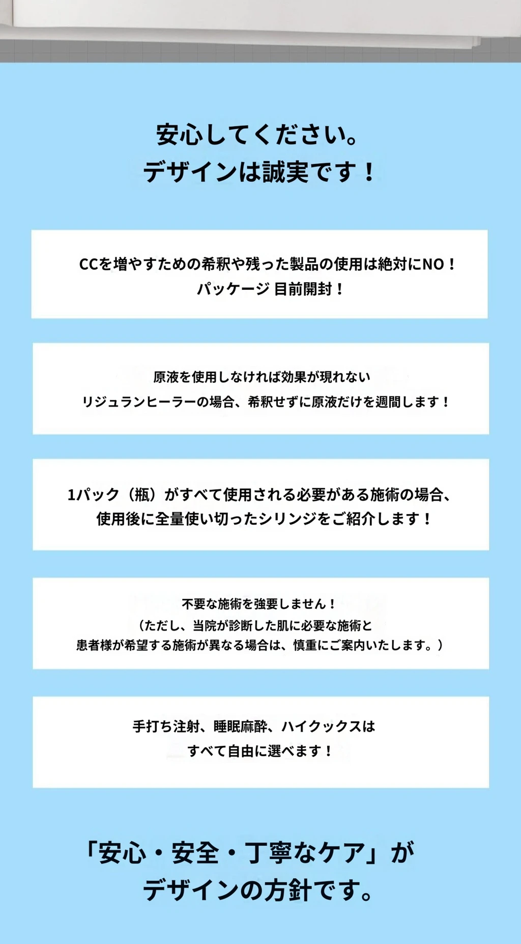 treatmentIntroduction