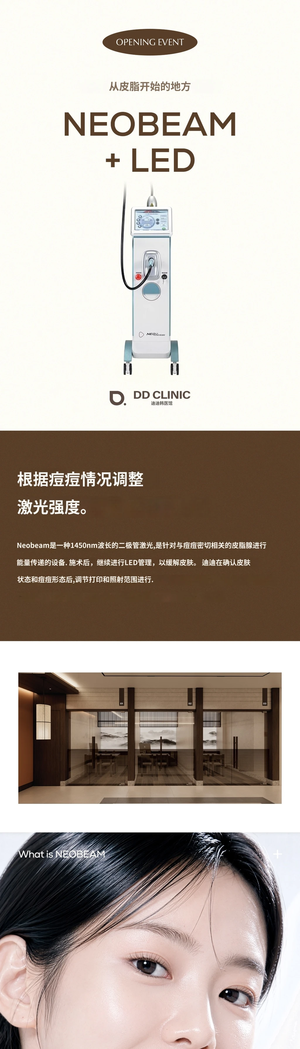 treatmentIntroduction