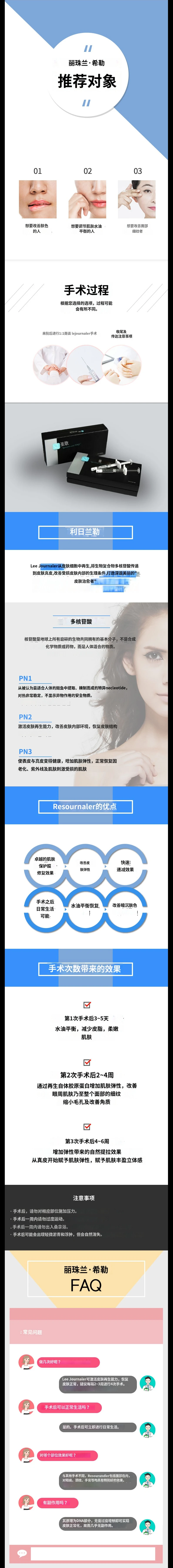 treatmentIntroduction