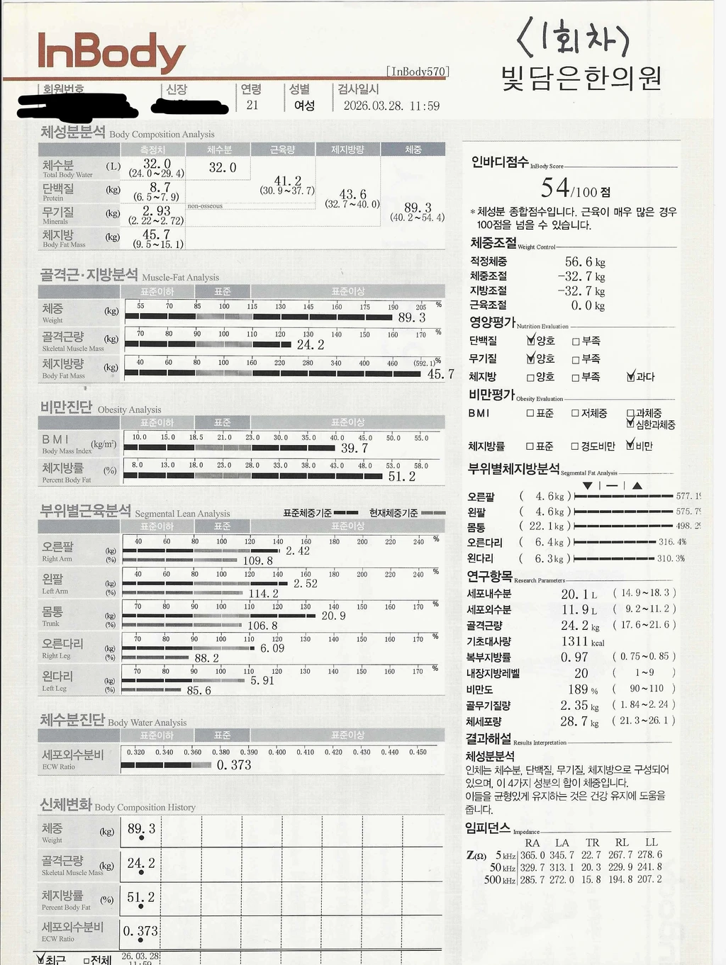 before_image