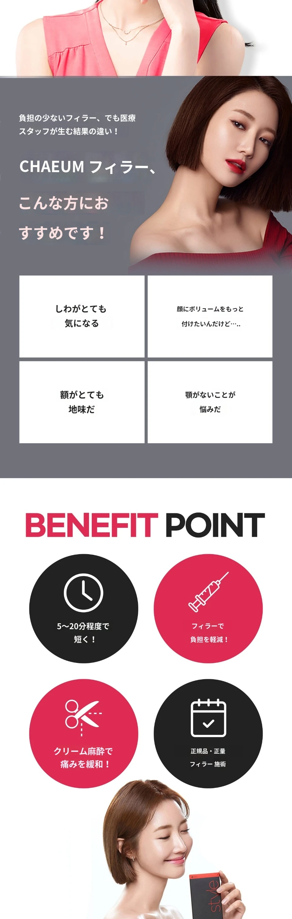 treatmentIntroduction