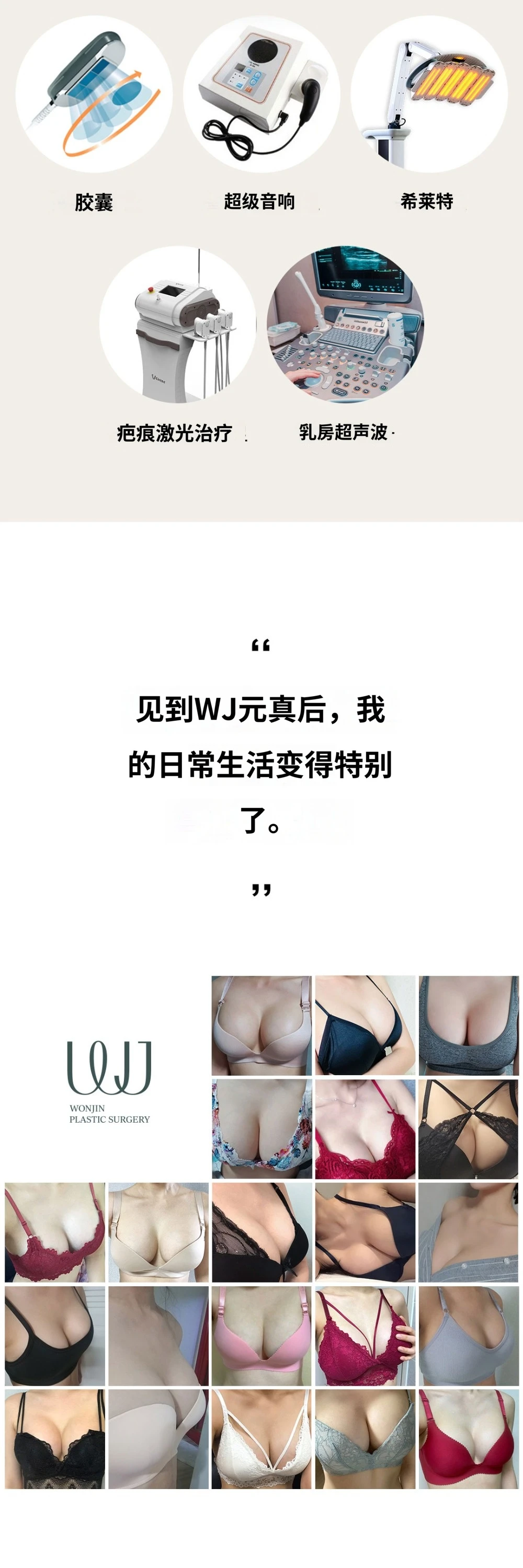 treatmentIntroduction