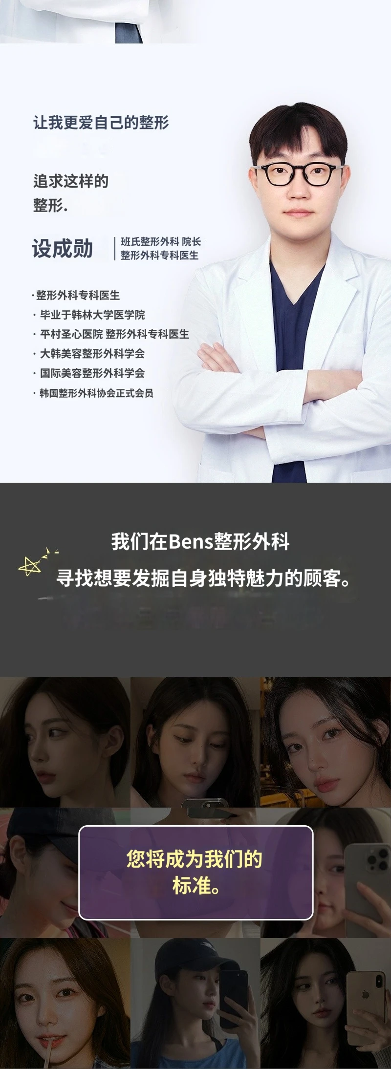 treatmentIntroduction