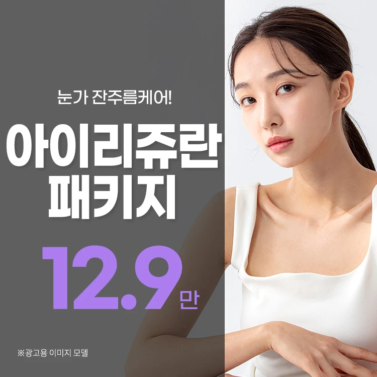 event thumbnail image