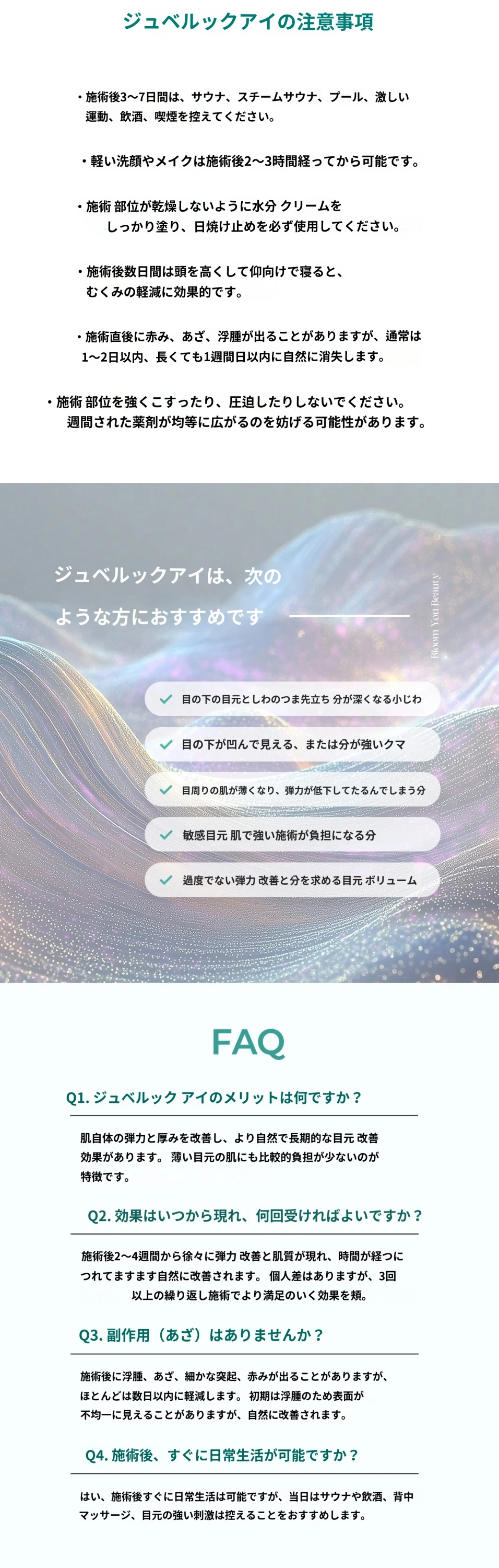 treatmentIntroduction