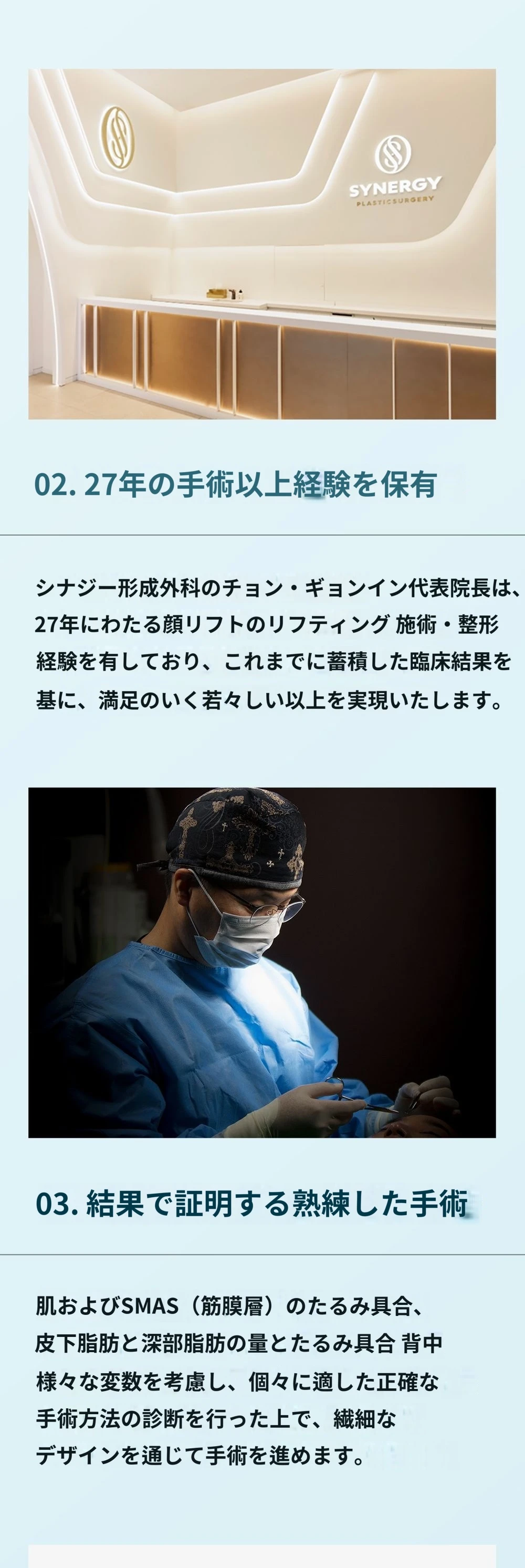treatmentIntroduction