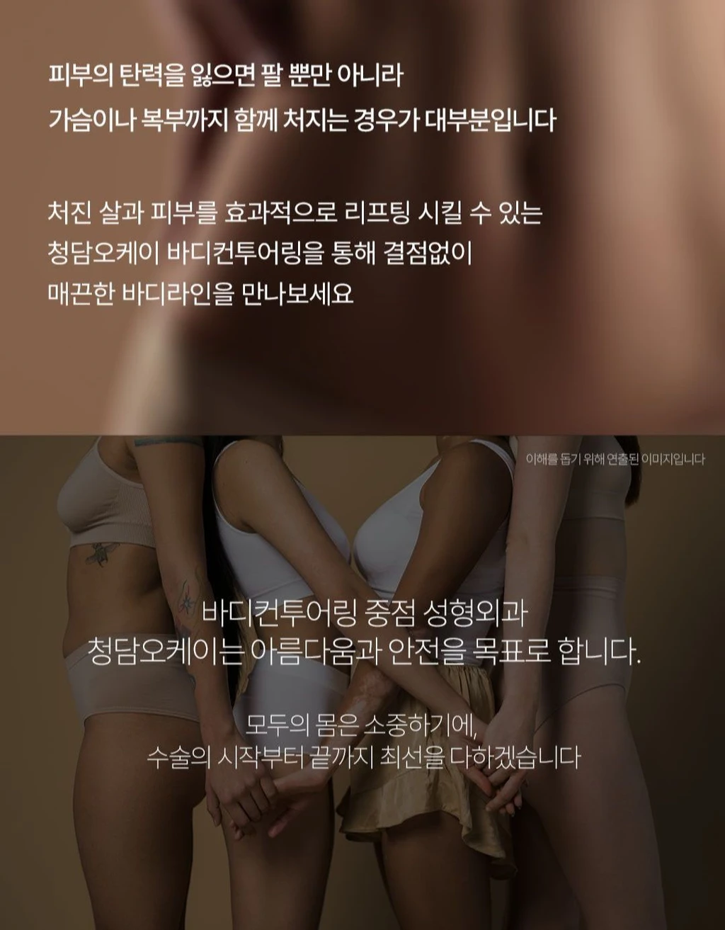 treatmentIntroduction
