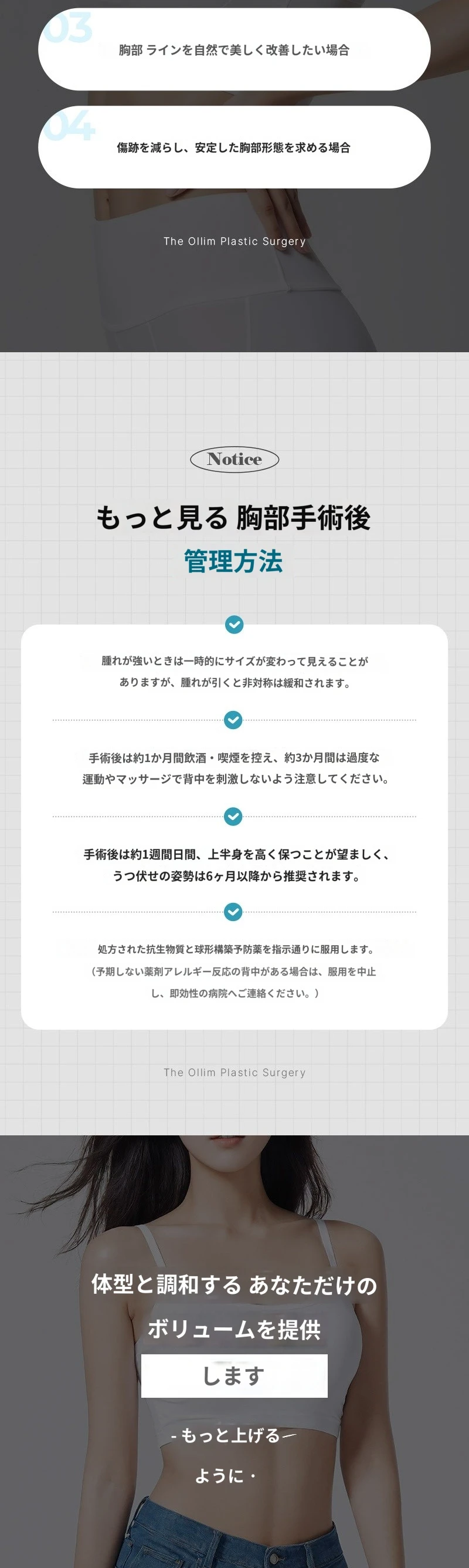 treatmentIntroduction