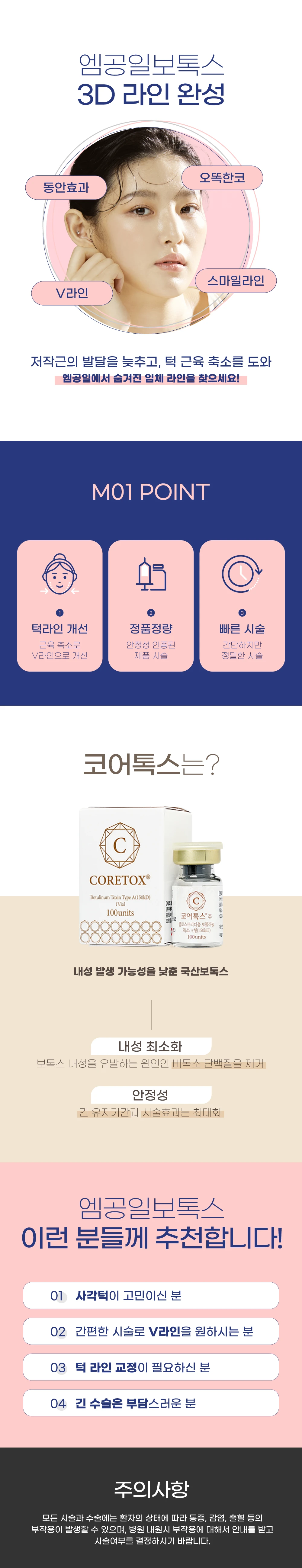 treatmentIntroduction