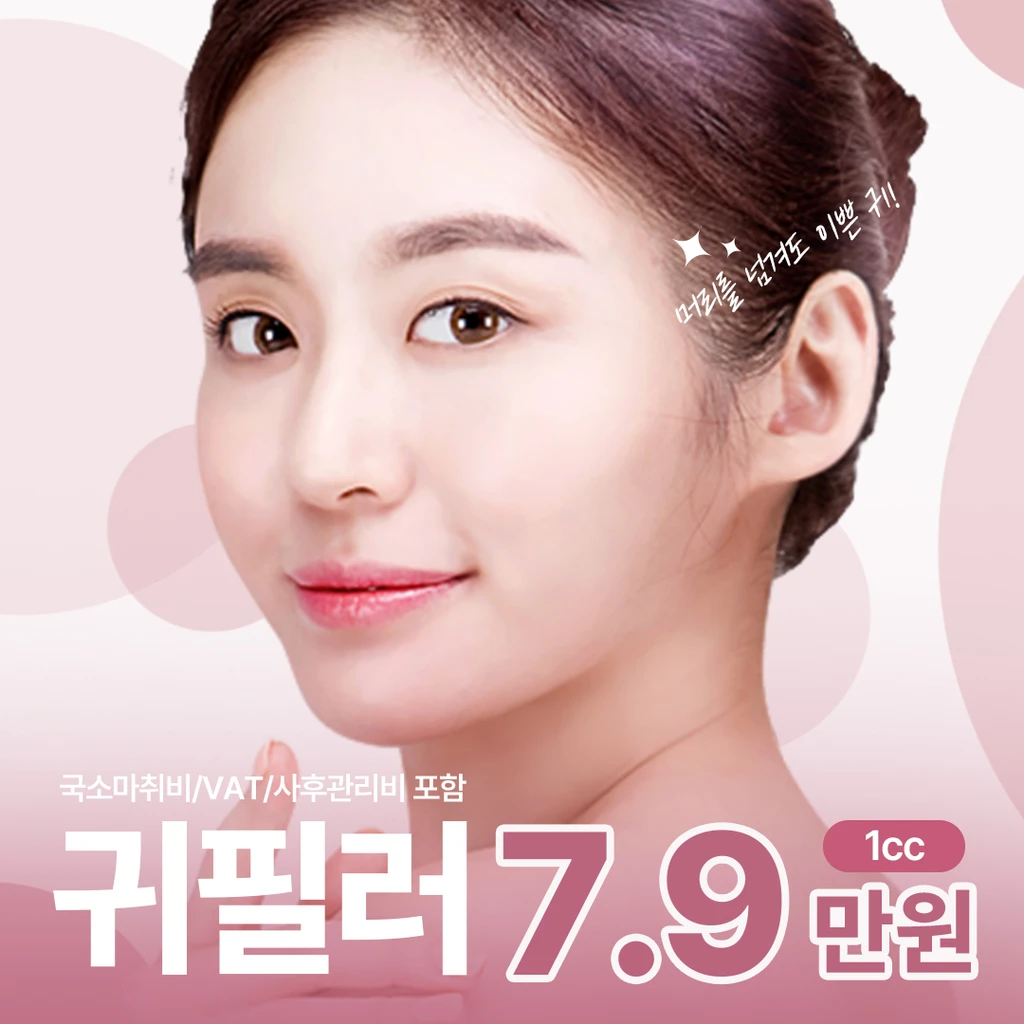 event thumbnail image