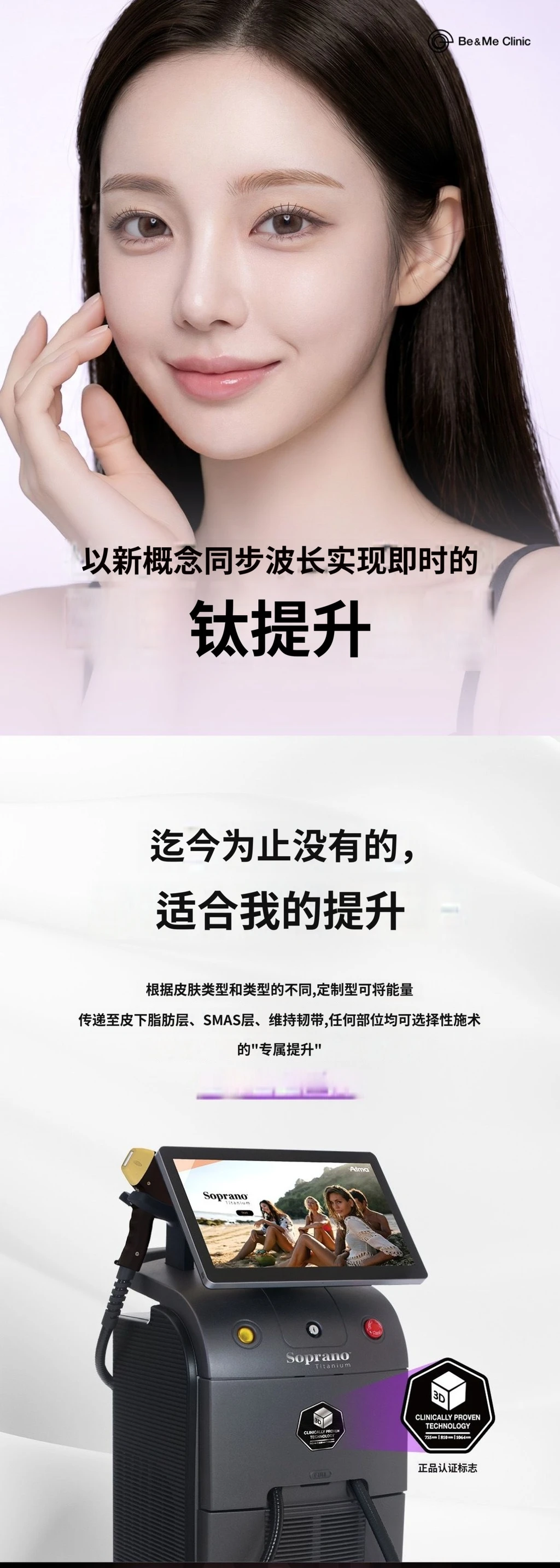 treatmentIntroduction