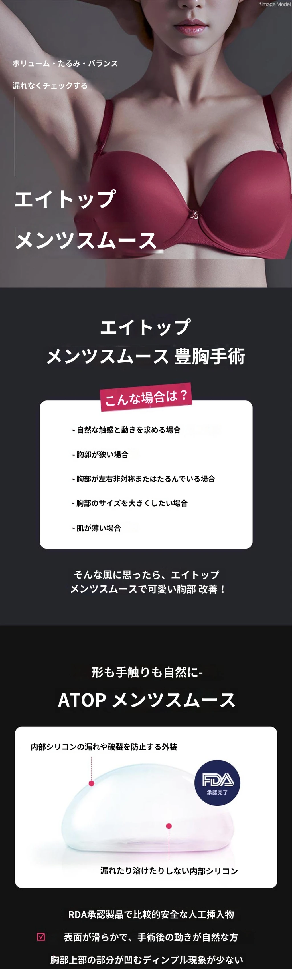 treatmentIntroduction