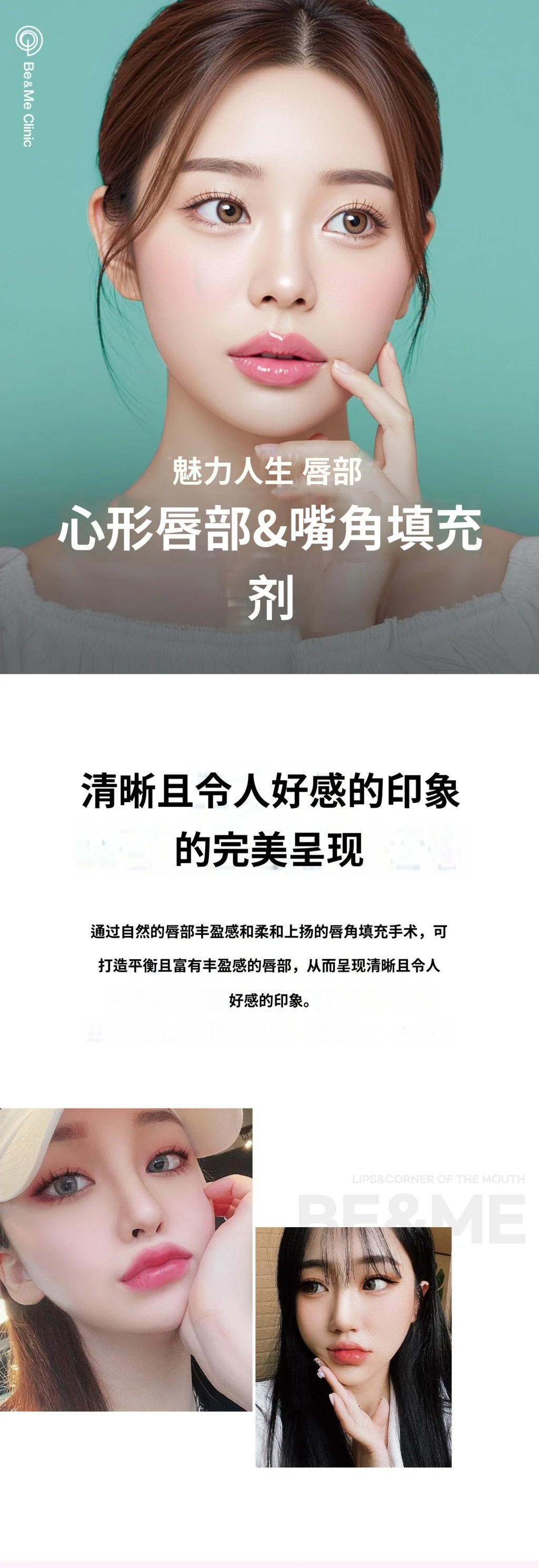 treatmentIntroduction