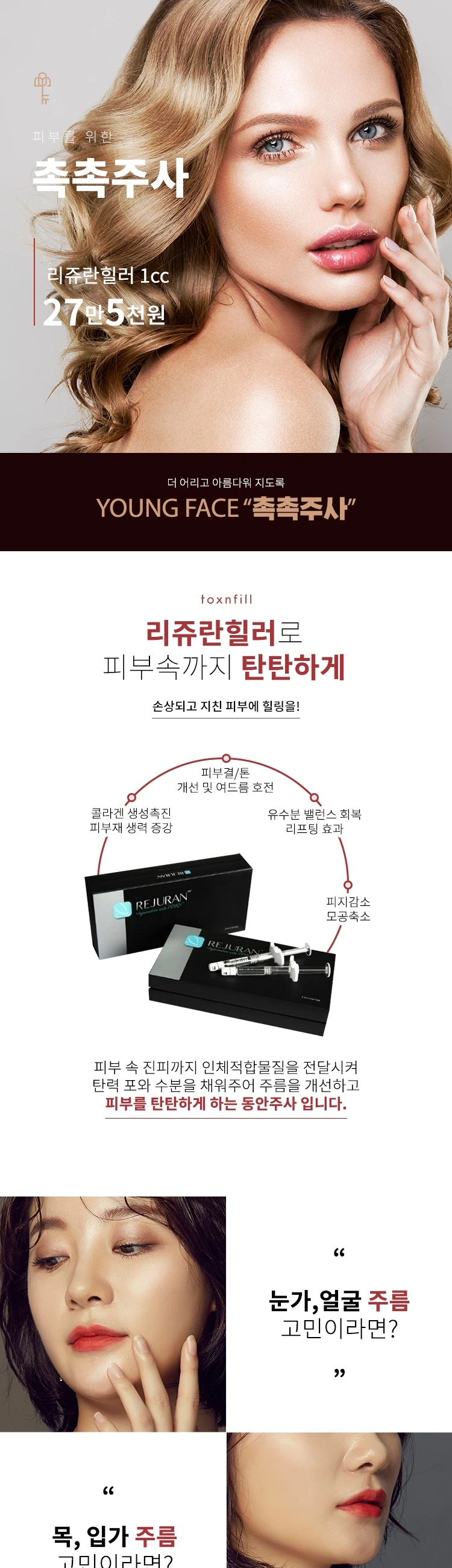 treatmentIntroduction