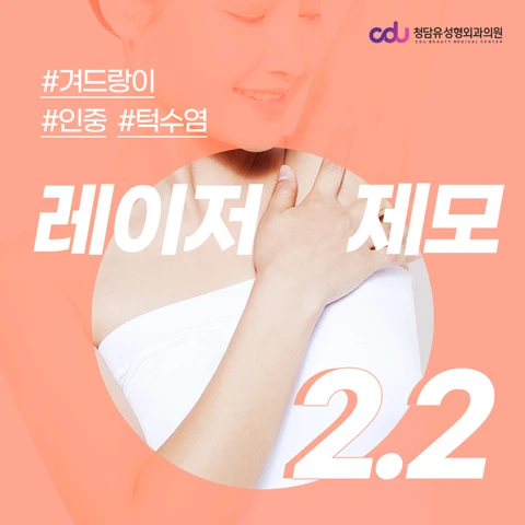 event thumbnail image