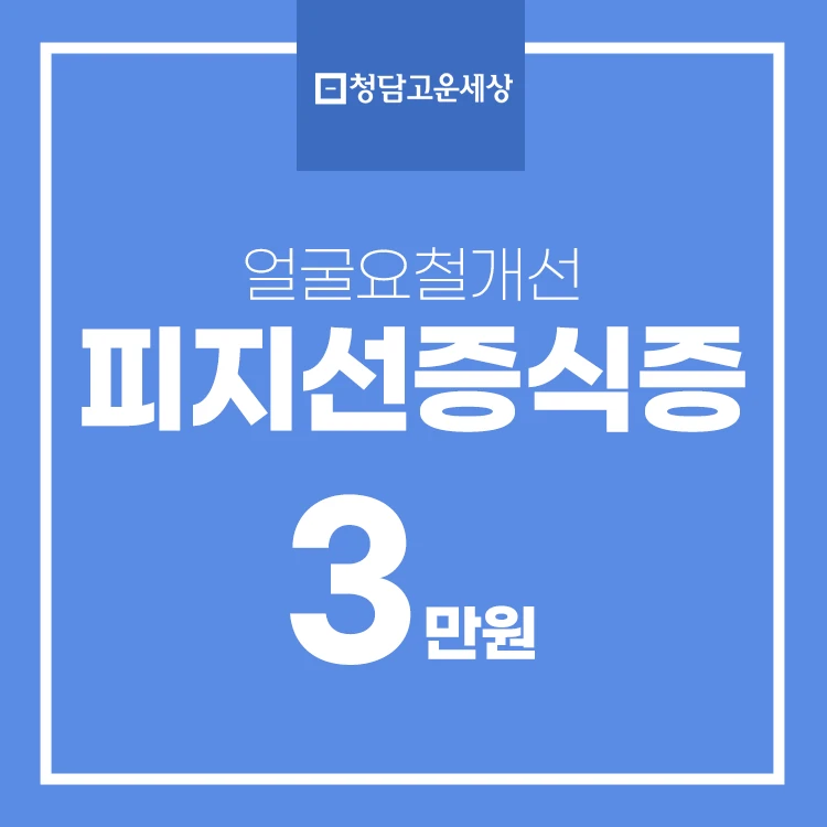 event thumbnail image
